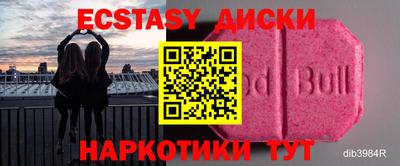 МДМА Донской