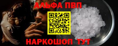 бошки Беслан