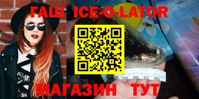 бошки Беслан