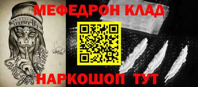 бошки Беслан