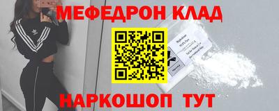 бошки Беслан