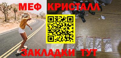 прущие крисы Жуковский