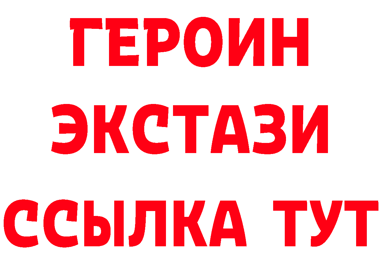 A-PVP Соль tor площадка МЕГА Лосино-Петровский