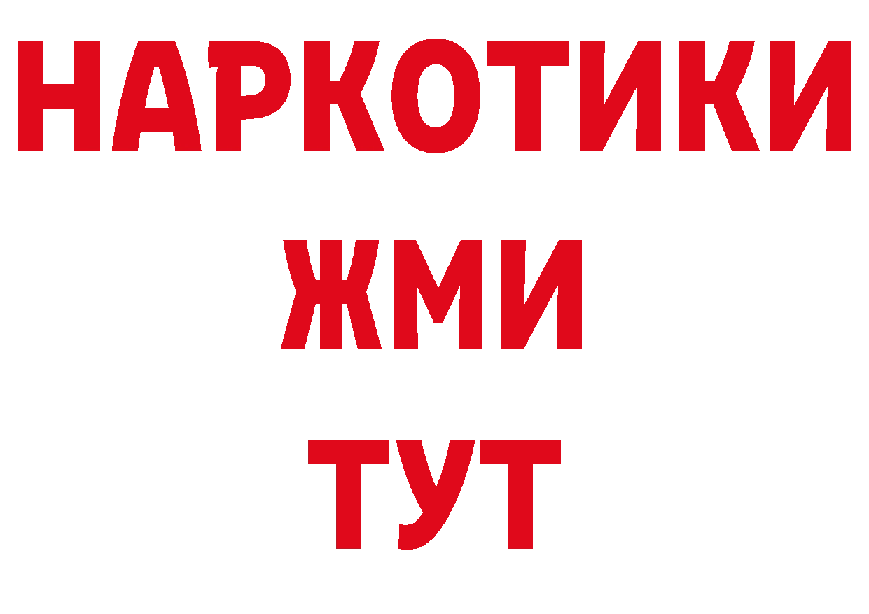 Виды наркотиков купить это какой сайт Лосино-Петровский