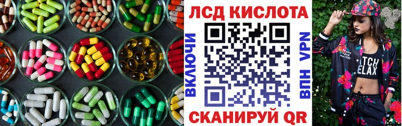 Лсд 25 экстази кислота гидра вход Лосино-Петровский