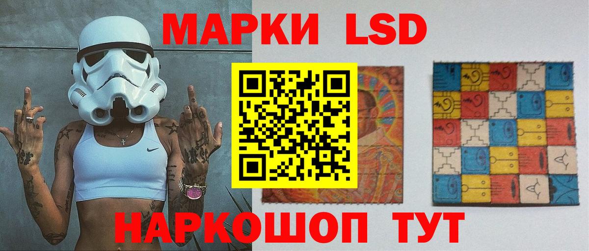 ЛСД экстази ecstasy  Вход с VPN  Лсд 25 экстази  omg tor  ЛСД экстази кислота  Лосино-Петровский 