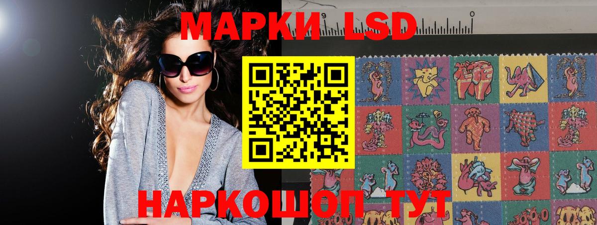 LSD-25 экстази ecstasy  ЛСД экстази ecstasy  Лосино-Петровский 