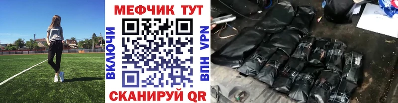 Меф мяу мяу Лосино-Петровский