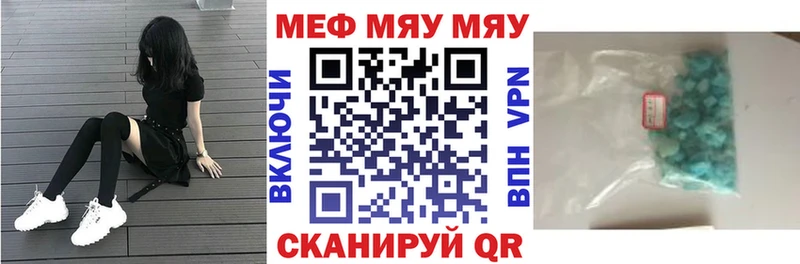 МЕФ мука Лосино-Петровский