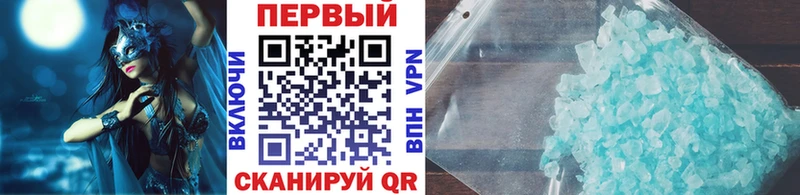 Первитин витя  Лосино-Петровский 