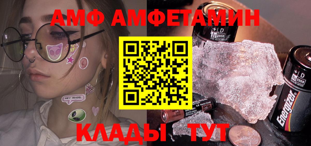 Метамфетамин витя Лосино-Петровский