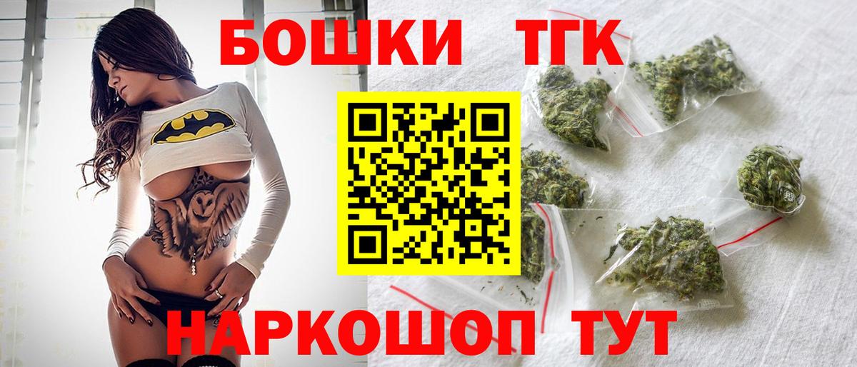 МАРИХУАНА гибрид  Вход с VPN  Лосино-Петровский  Каннабис планчик  Каннабис план 