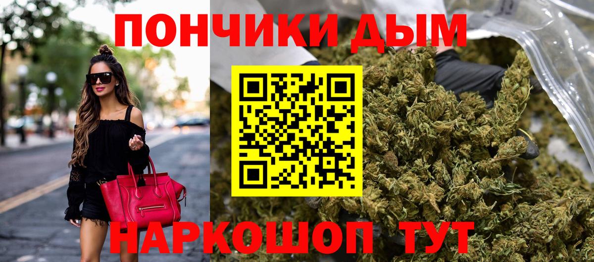 Метадон  КОКАИН  ТГК  Вход с VPN  ГАШИШ  Каннабис  Лсд 25  МЕФ кристаллы  Лосино-Петровский  Меф 