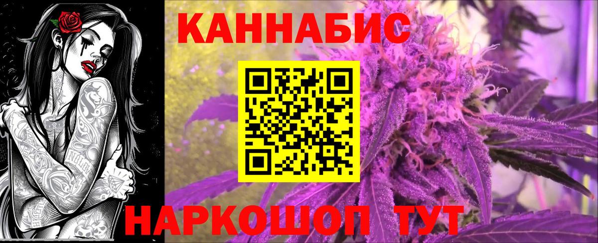 Марихуана индика Лосино-Петровский